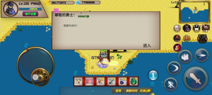 280s-噩梦-PWsG-竞速活动之博士,截图