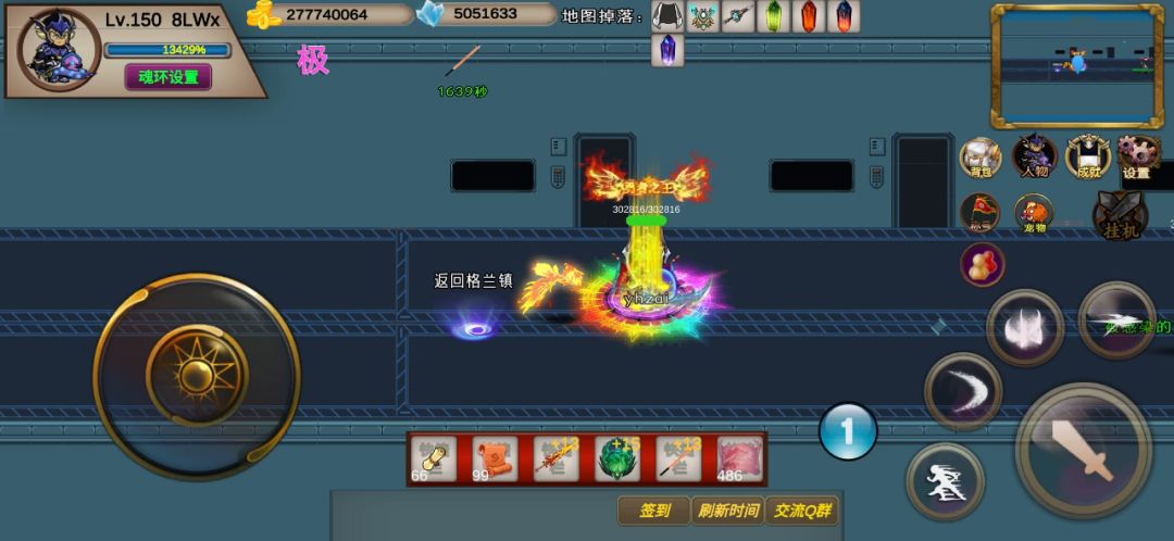 194s-噩梦-8LWx-竞速活动之博士截图