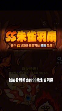 我为三国吧兄弟代言