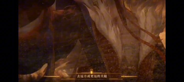 忘川风华录截图