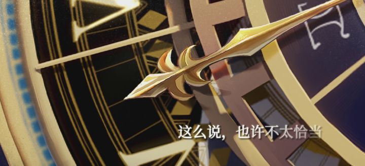 时终未来-前瞻视频截图