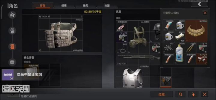 这是特遣人机盒子吗截图