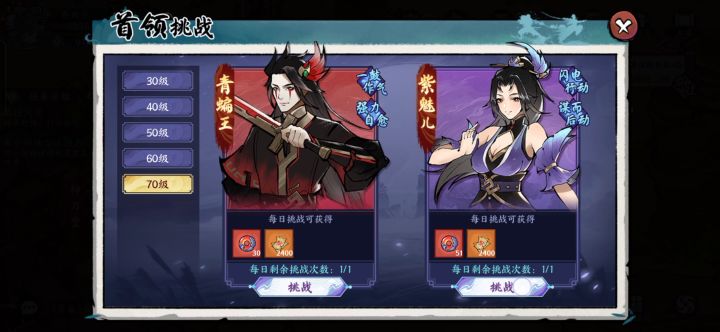 纯金刚70监牢双杀速过截图