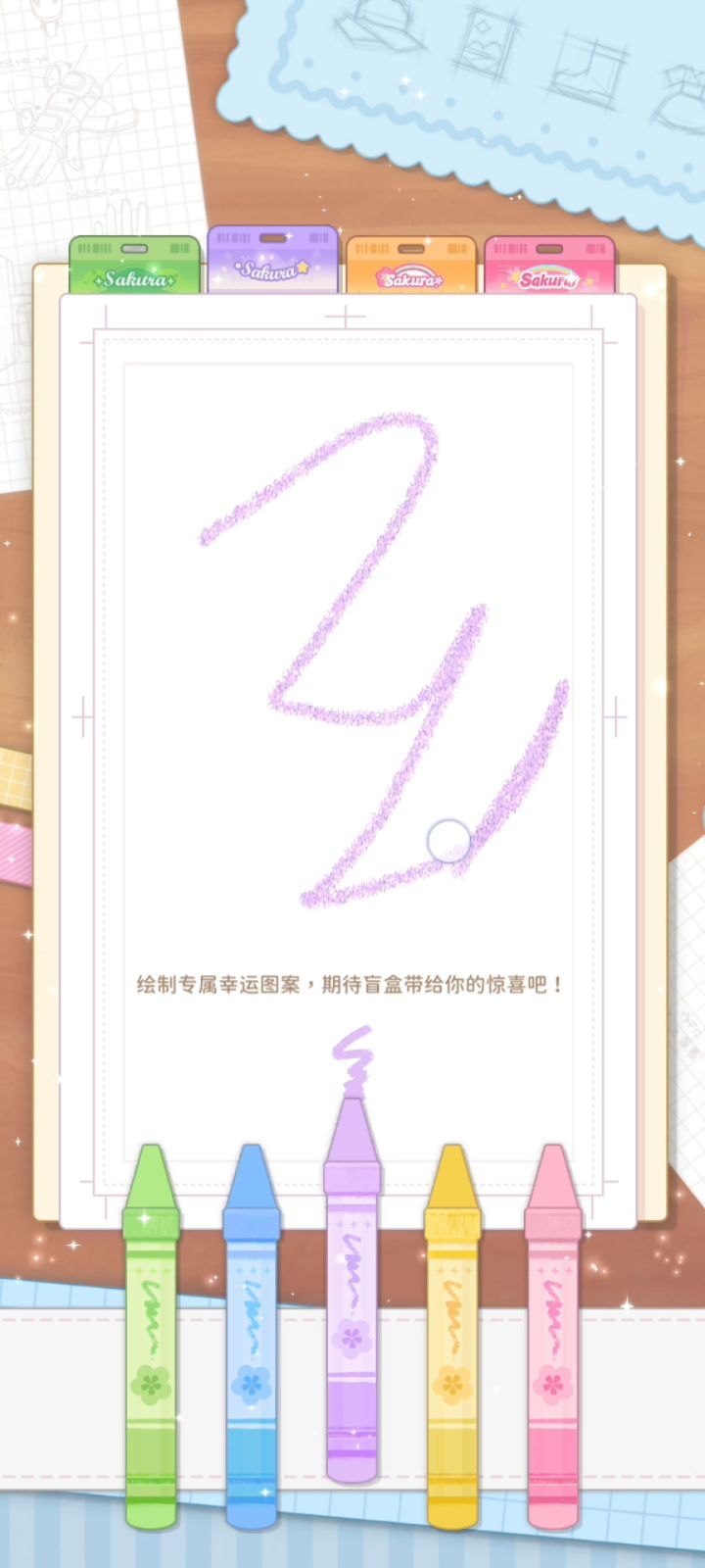 非酋截图