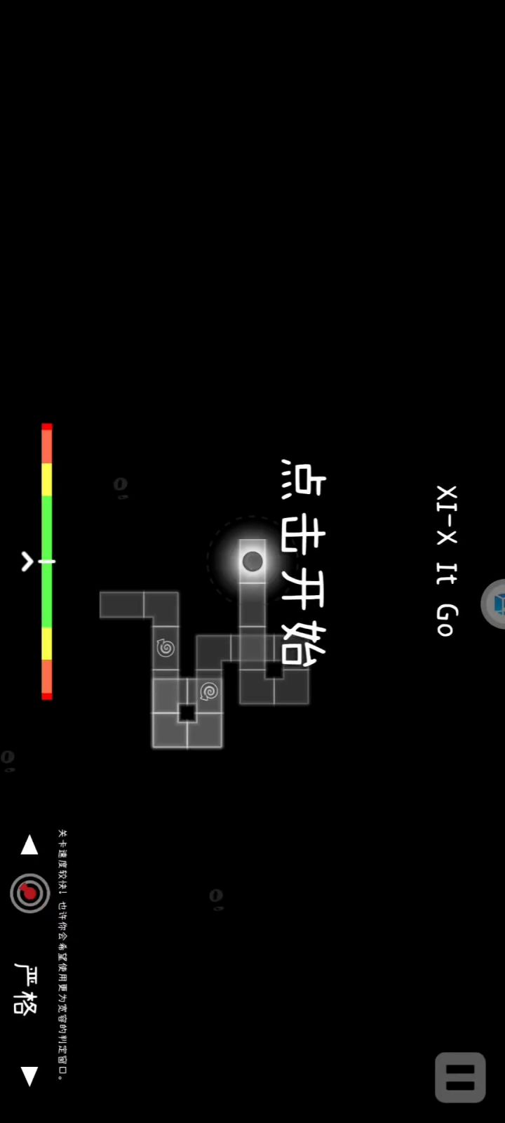 直接糊，。截图
