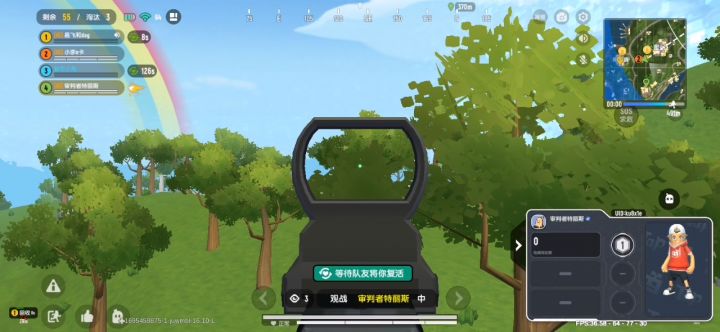 达达管管吧！截图