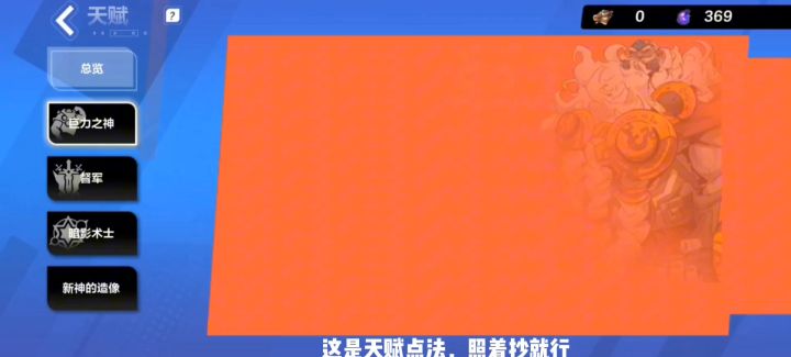 5000火枪2灰烬之锤999截图