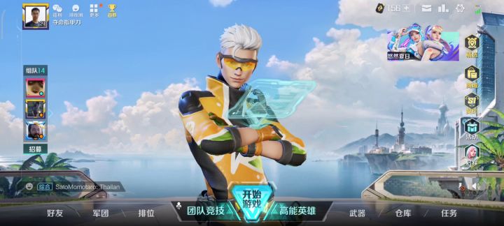 维德,无人机借我玩玩~截图
