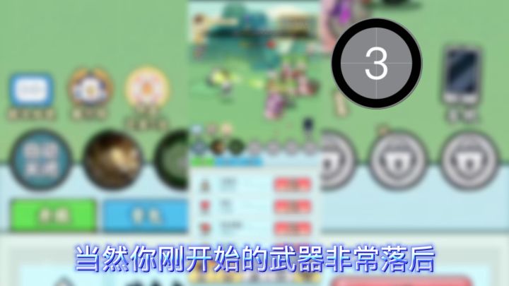 都市修真群截图