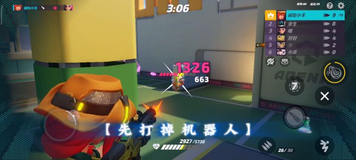 火力苏打英雄游骑兵个人乱斗击败集锦(下)截图