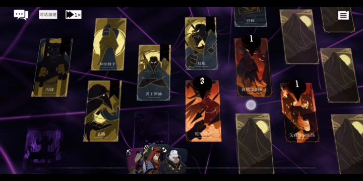 自由度超高,玩法新颖,卡牌类游戏。截图