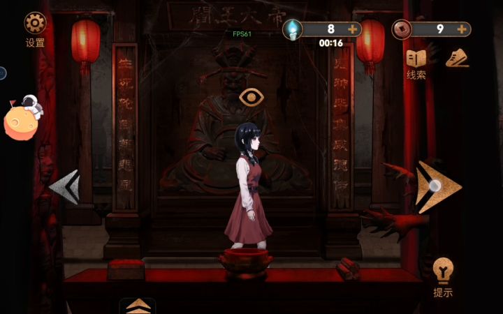 求帮助截图