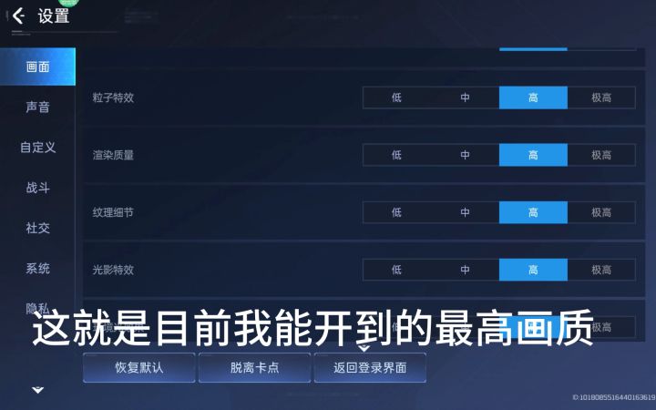 四分钟带你了解星球重启，星球：重启到底值不值得期待？截图