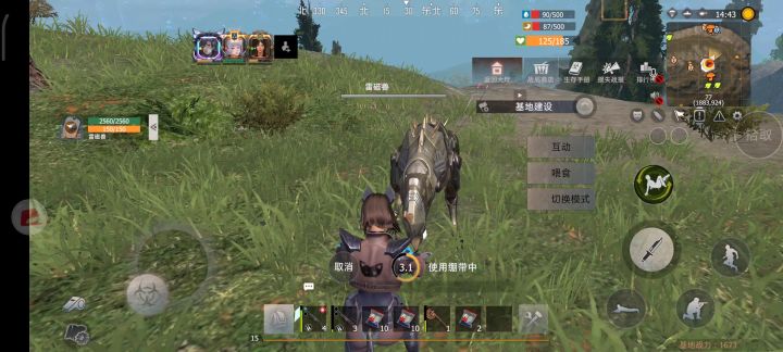 行动基地打复仇最简单最好用的方法截图