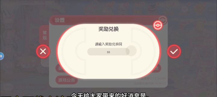 凯路迪欧vs苍响截图