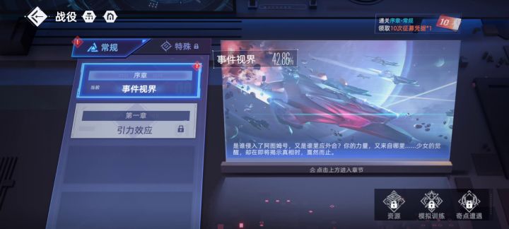 【异尘:达米拉】试玩,游戏实机玩法展示!截图