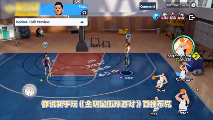 这样玩布克,妥妥上大分截图
