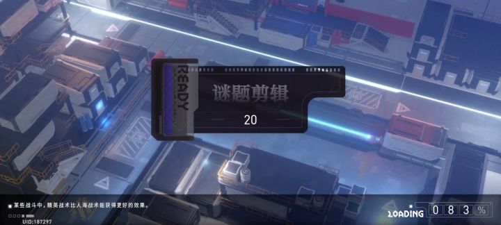 剪辑20五人通关(克莱,迷花,情绪,湿茹,家里严)截图