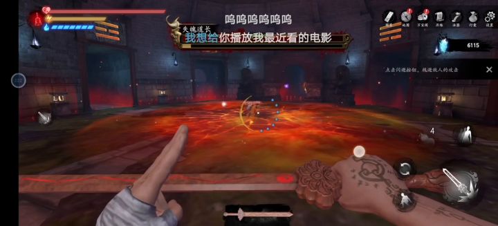 萌新截图