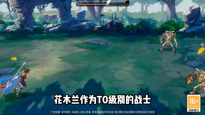 这才是版本亲女儿花木兰，T0级别战士强力推荐！截图