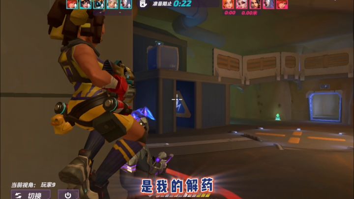 一枪一个小朋友截图