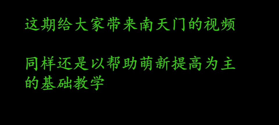 video-3700940