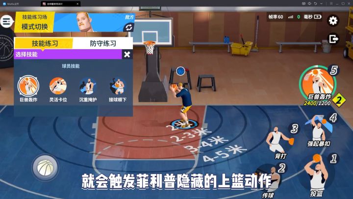 平民之友0氪福音,大中锋菲利普截图