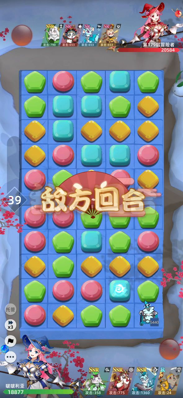 集中资源,赢在起跑线截图