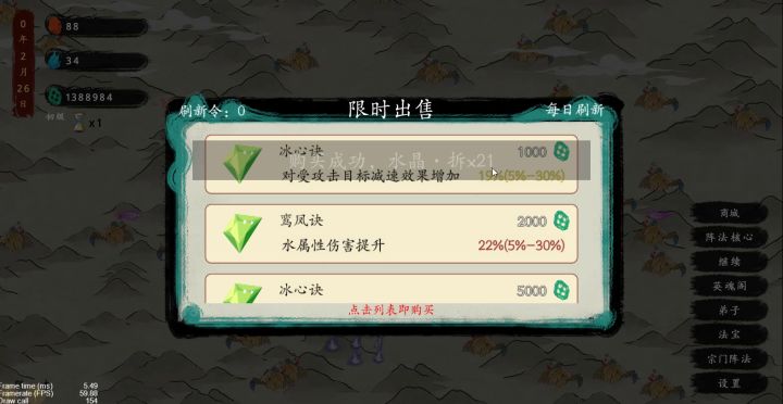 十一更新截图