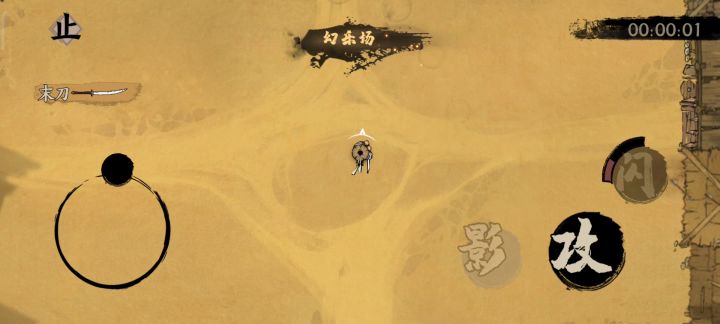 5-5刀神截图