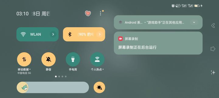恶念更新第一天截图