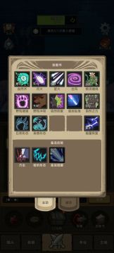 5.8-德鲁伊-平衡-1.1万战力过普通250