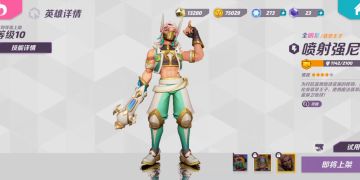 强尼新皮肤《翡翠王子》皮肤抢先看！玉佩质感拉满，手感也不错