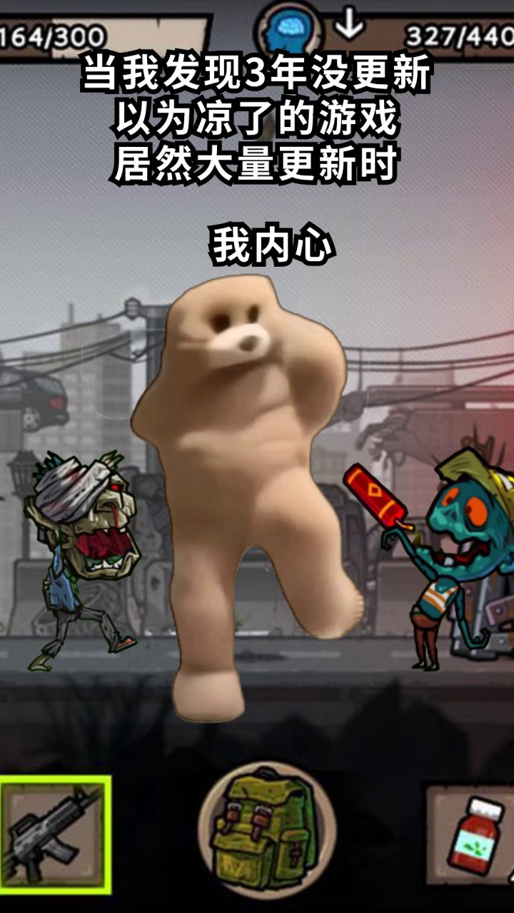 如何形容此刻的心情，be like截图