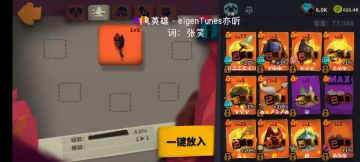 元素小飞猪