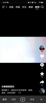 抖音上的浮生忆玲珑