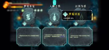 新手小建议，一个字就是莽。