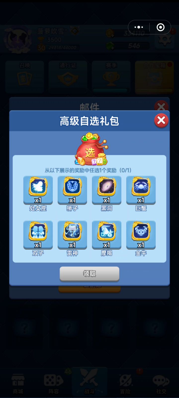 怎么回事？？？截图