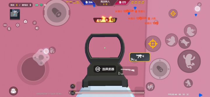 华为的陀螺仪确实有问题截图