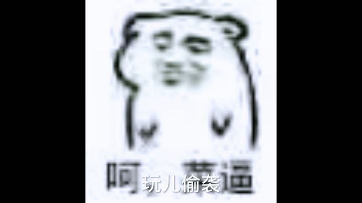 想玩逃生游戏?手机配置不高?玩绝地王者截图