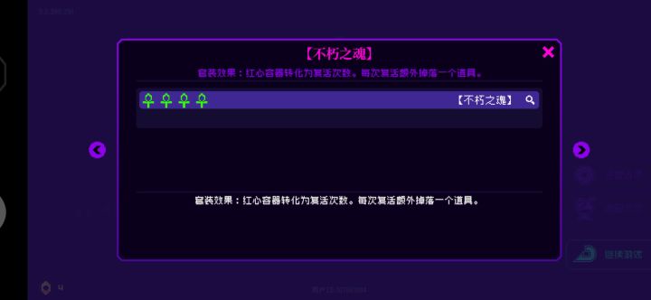 复活都能卡bug截图