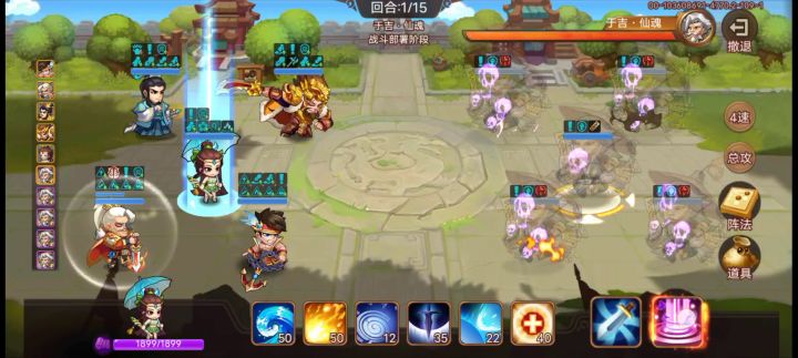 于吉红符实战,上视频截图