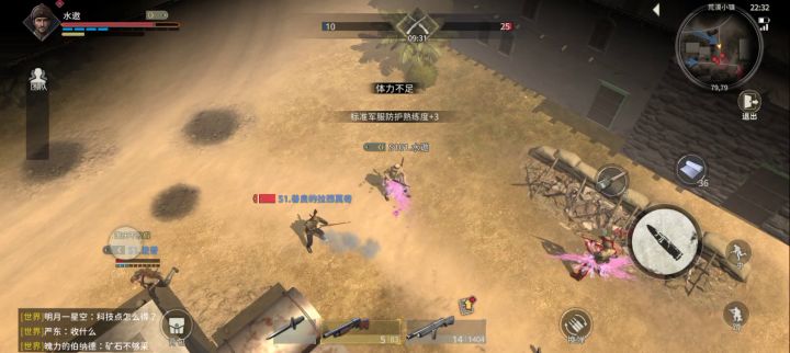 游戏实机①截图