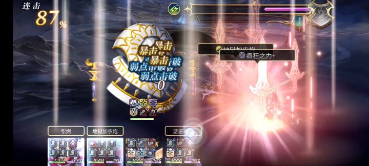 SD—148 雷队2t截图