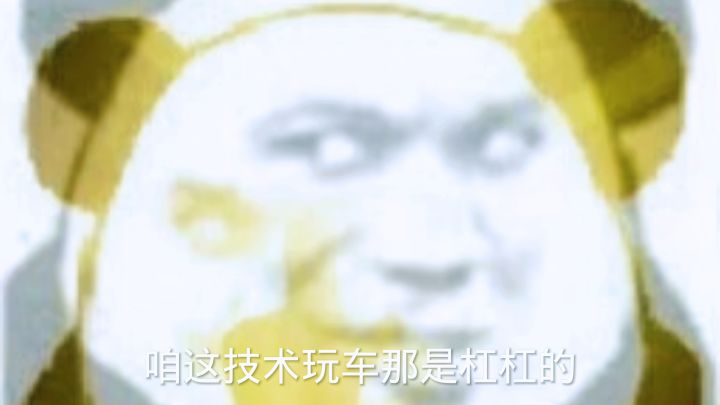 漂移停车，漂移大师善良登场截图