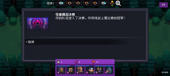 【怪兽崛起】+黑天白狱+难度3+11547分截图