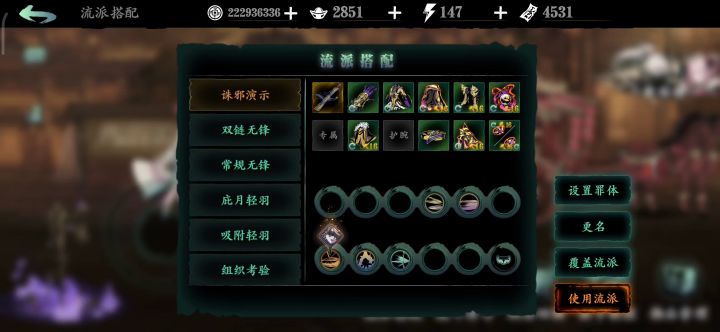 关于新手无锋如何通过诛邪之邪拿到双龙斗篷蓝图截图