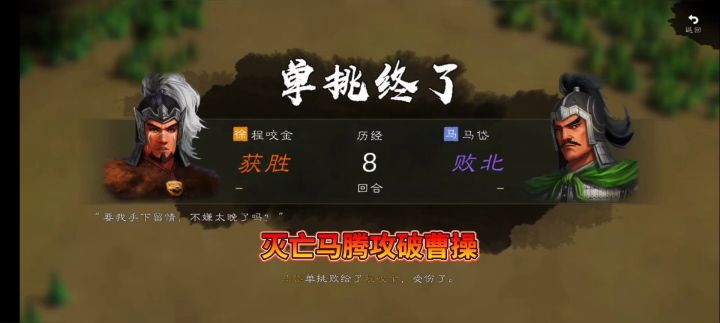 中华志:逐鹿天下截图