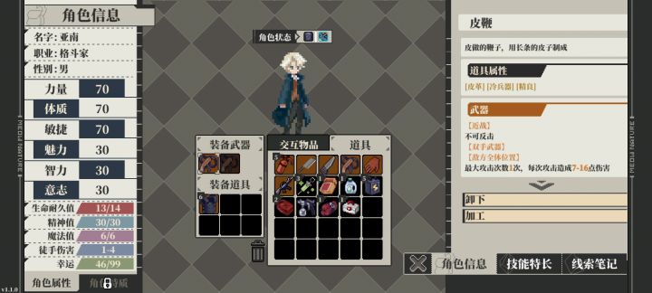 骰子武道会第十关,直接给它烧到死截图