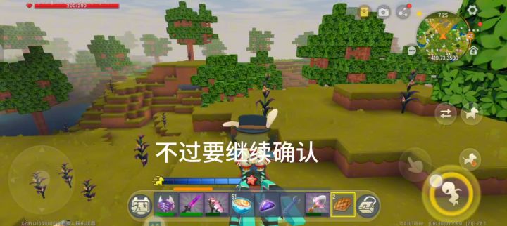 极限虚空第九期(新):全套新附魔教程截图